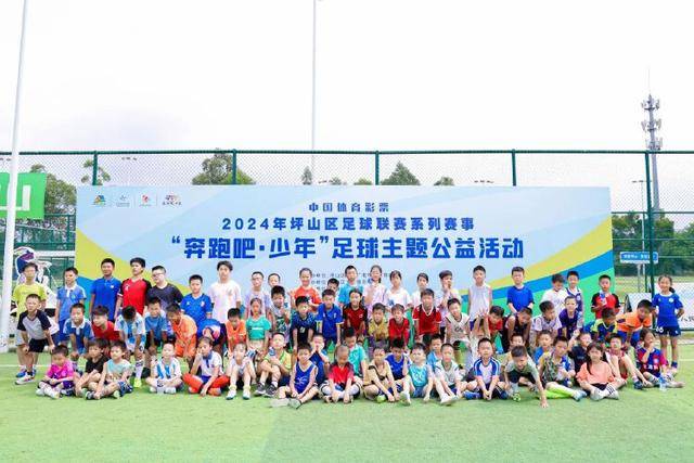2026日照足球超级联赛总决赛对阵及赛程正式公布
